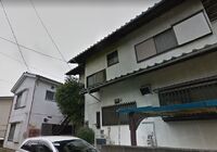 矢野口