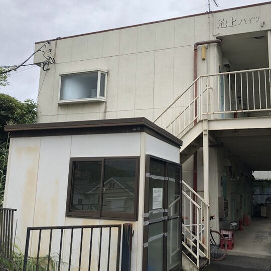 散田