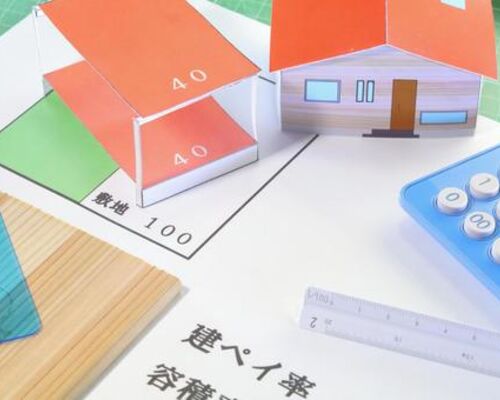 建ぺい率容積フリーイラスト