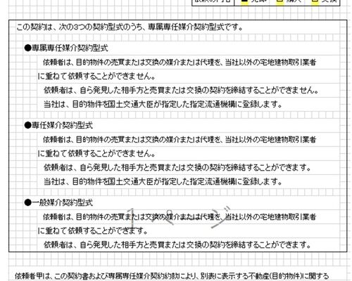 新規 Microsoft PowerPoint プレゼンテーション
